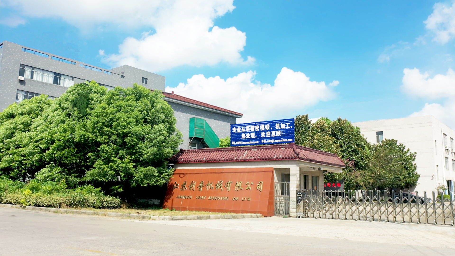 廠(chang)區廠貌